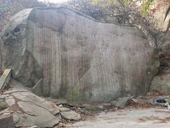 -崂山巨峰游览区