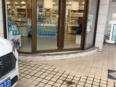 -宝岛眼镜·星创视光中心(威海路店)