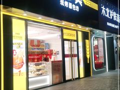 门面-味多美蛋糕(航天桥店)