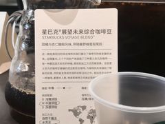 -星巴克(来福士2F店)