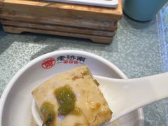 -老济南·地道济南菜(大明湖店)