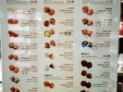 -Laderach 莱德拉(上海环贸iapm店)