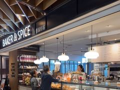 -BAKER&SPICE(环贸店)