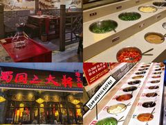 -蜀国大将老火锅(江北店)