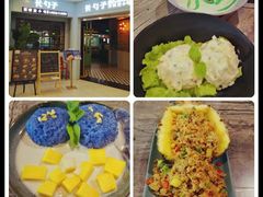 -长勺子东南亚(街道口店)