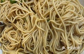 Mutton Bone Soup Noodles