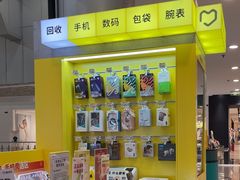 -爱回收(打浦桥日月光店)