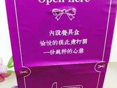 -SAYScake善食感戚风蛋糕(临江大道店)