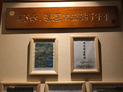 -观唐（国际）度假村温泉