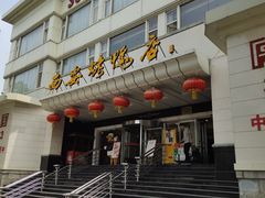 门面-西安烤鸭店(369烤鸭王店)