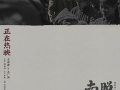 -SFC上影影城(新世界店)