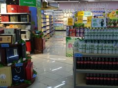 -万家丽生活超市