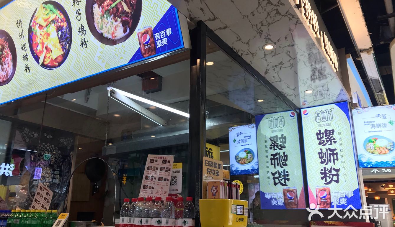 在观音桥的好吃街里面，位置很好找，去吃的时候好吃街里