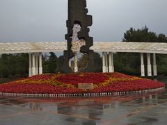 -二一九公园