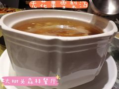 -大树头森林餐厅(番禺广场店)