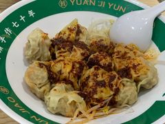 -袁记云饺(鼓楼店)