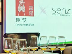 -富隆酒窖(天河北店)