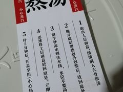 -味千拉面(光启城时尚购物中心店)