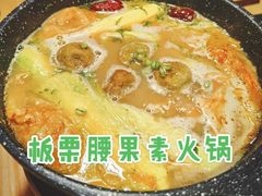 山泉水板栗牛蒡腰果汤底-十二舍·湯物素煮(江泰潤政店)