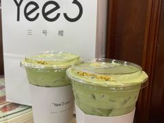 -Yee3·三号椰(上海中山公园龙之梦店)