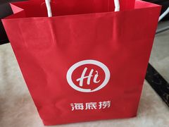 -海底捞火锅(徐州火车站店)