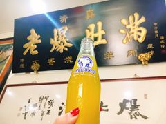 -老爆肚满五香烧牛羊肉