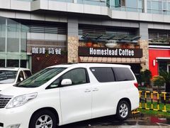 iphone_upload_pic-MEET COFFEE婉约咖啡(宝善公寓店)