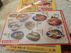 -争鲜回转寿司(中街大悦城店)