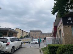 -龙门李家三旦羊肉汤馆
