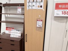 -NITORI 宜得利家居(金银潭永旺梦乐城店)