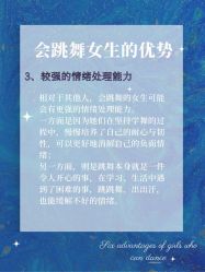 -CASTER舞蹈教室