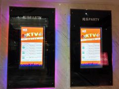 -他她纯乐party量贩KTV(升龙店)