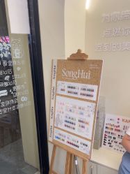 -弘源美甲美睫
