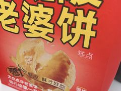 -味多美蛋糕(大兴店)