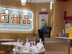 -赵记传承(佛山禅城魁奇路店)