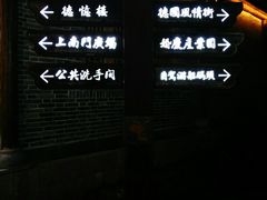 -大小河街