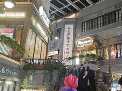 -阿大排档(长春这有山店)