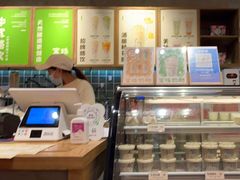 -宝珠奶酪(长宁金虹桥店)