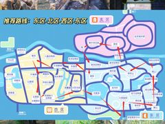 -北京动物园