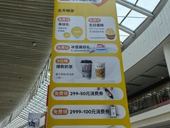 -武汉荟聚