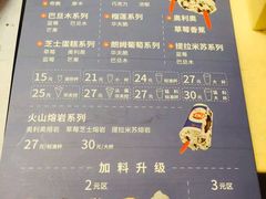 菜单-DQ·蛋糕·冰淇淋(周浦万达店)