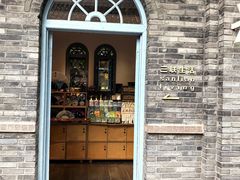 -三联韬奋书店(宽窄巷子店)