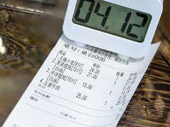 -勤德兴(湖滨路店)