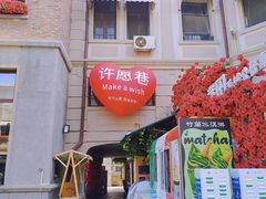 -天津意大利风情旅游区
