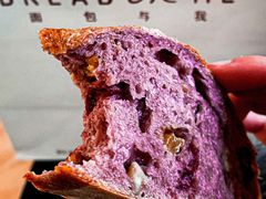 红酒蔓越莓欧包-面包与我Bread Or Me(长城汇店)