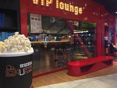 -USM宜欣全景声激光巨幕影城(宜欣城旗舰店)