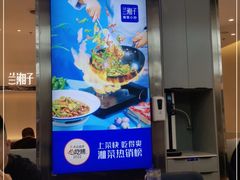 -兰湘子·湘菜小炒(盛龙广场店)