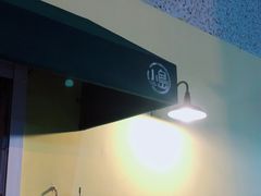 -小岛餐厅