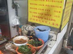 -阿麟馄饨(延长路店)