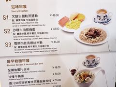 菜单-翠華餐廳(浦东机场T1店)